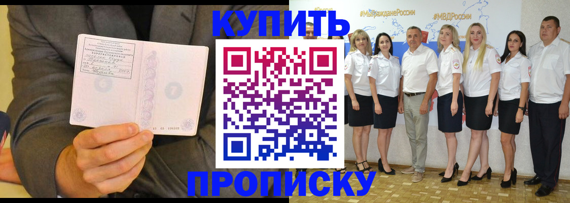 миграционный учет в Апатитах