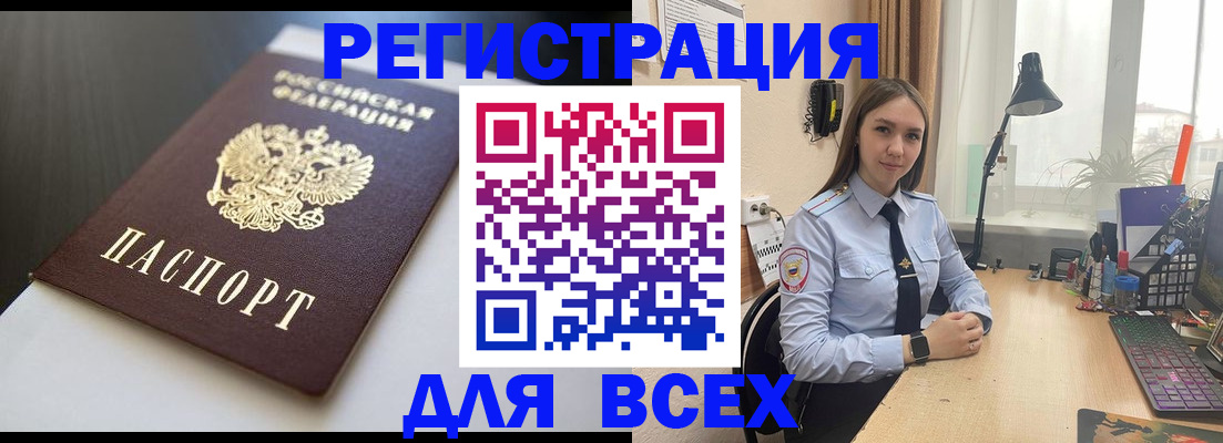 пропишу в квартире в Апатитах