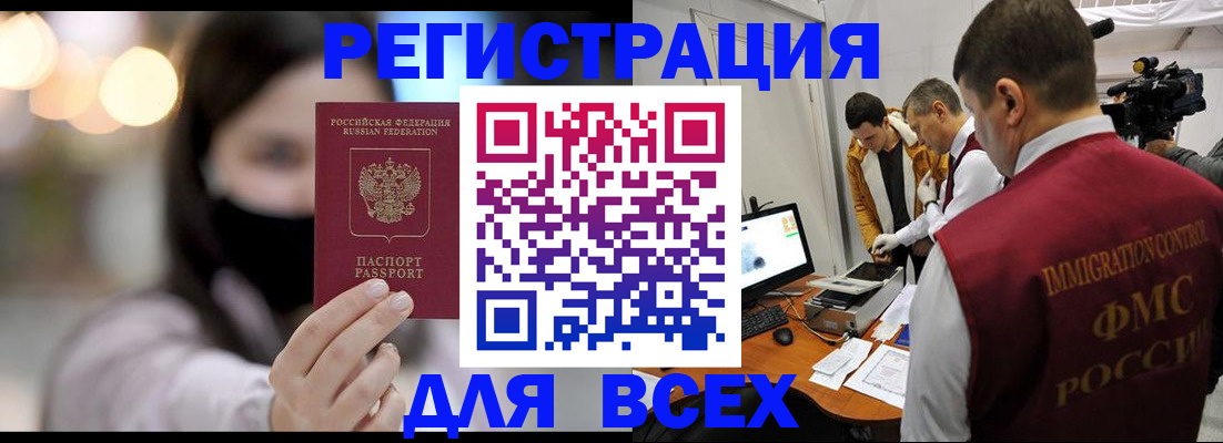 пропишу в квартире в Апатитах